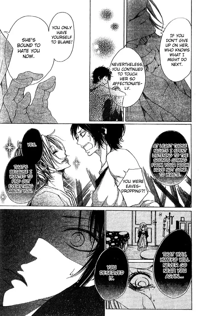 Oujitachi wa Izonsuru Chapter 1 39